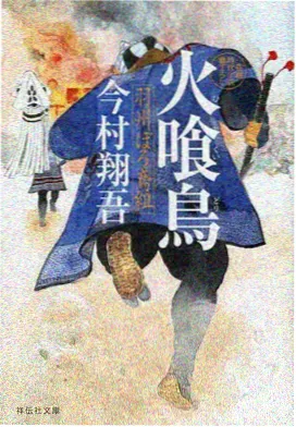真人漫画星屑列车场景图