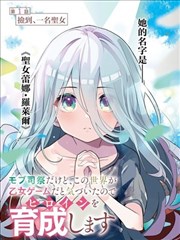 真人漫画岸边手记剧照