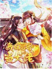 真人漫画漫改实验室节目图